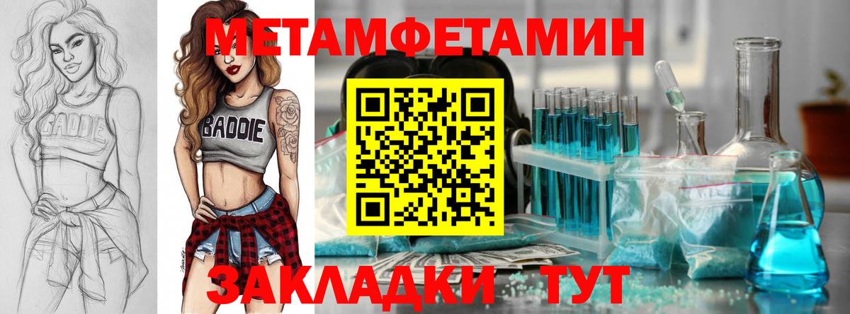 Амфетамин VHQ Норильск