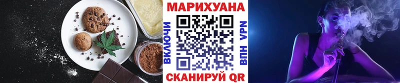 Печенье с ТГК конопля  хочу наркоту  Норильск 