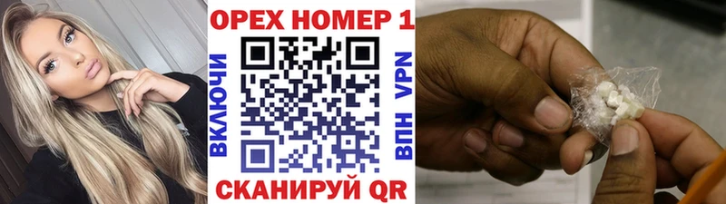 КОКАИН VHQ  Норильск 
