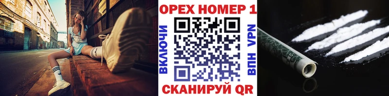 COCAIN Перу Норильск