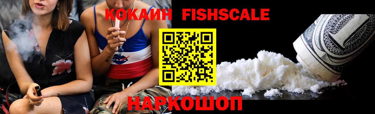 Кокаин 99%  Вход с VPN  Норильск 