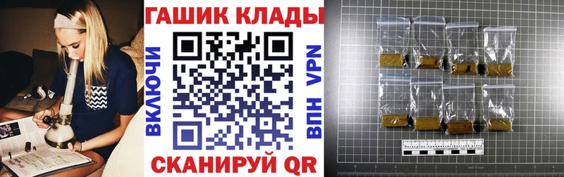Гашиш ice o lator  нарко площадка наркотические препараты  Норильск  цены наркотик 
