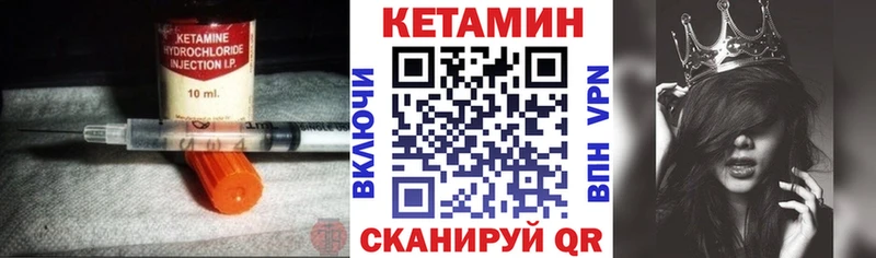 KRAKEN   Норильск  Кетамин VHQ 