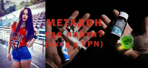 альфа пвп VHQ Сураж