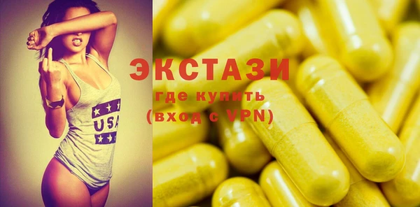 каннабис Тобольск