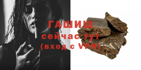 гашик Тихорецк
