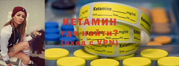 каннабис Тобольск