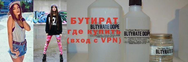 гашик Тихорецк