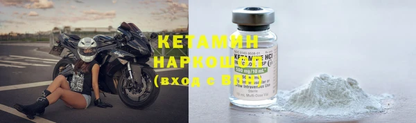 молекула духа Тихвин