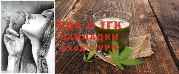 каннабис Тобольск