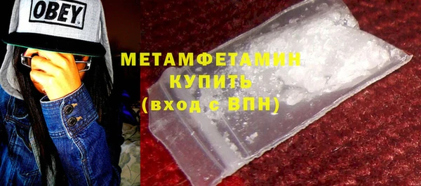 каннабис Тобольск