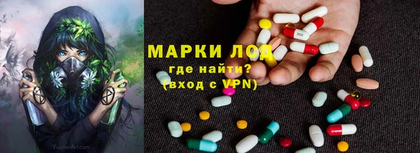 гашик Тихорецк