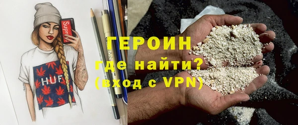 spice Суровикино