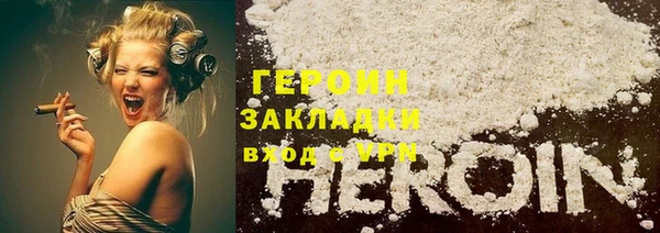 альфа пвп VHQ Сураж