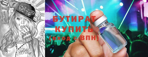 каннабис Тобольск