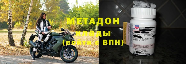 кристаллы Барнаул