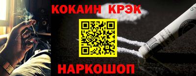 spice Жуковский
