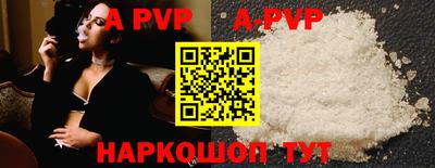 spice Жуковский
