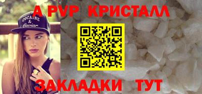 spice Жуковский