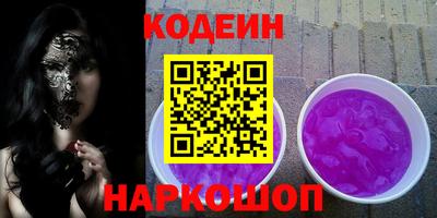 ПСИЛОЦИБИНОВЫЕ ГРИБЫ Заводоуковск