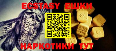 spice Жуковский