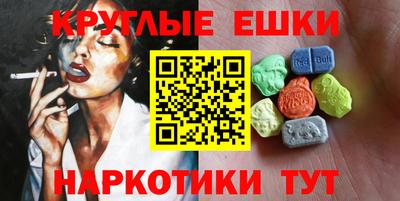 ПСИЛОЦИБИНОВЫЕ ГРИБЫ Заводоуковск