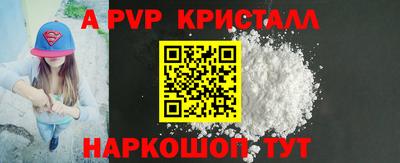 spice Жуковский