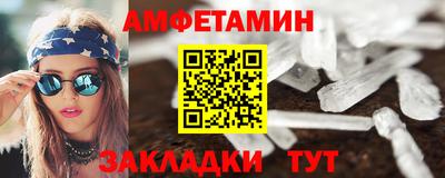 ПСИЛОЦИБИНОВЫЕ ГРИБЫ Заводоуковск