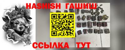 ПСИЛОЦИБИНОВЫЕ ГРИБЫ Заводоуковск