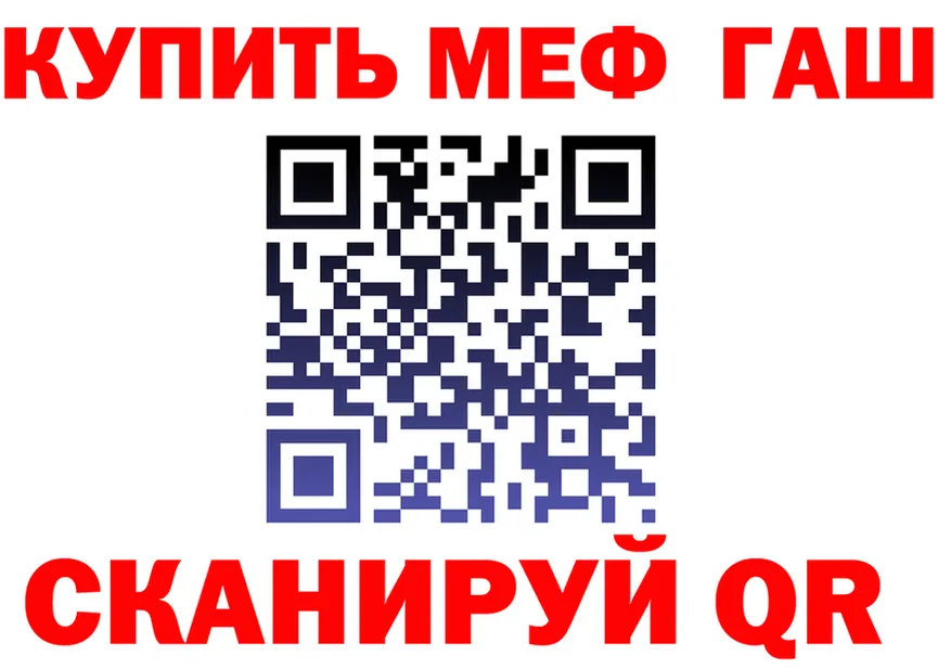APVP кристаллы зеркало дарк нет МЕГА Норильск