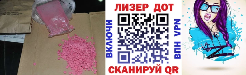 Лсд 25 экстази кислота Норильск