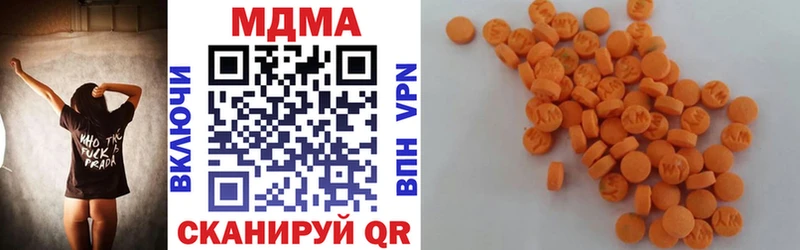МДМА Molly  как найти закладки  Норильск 