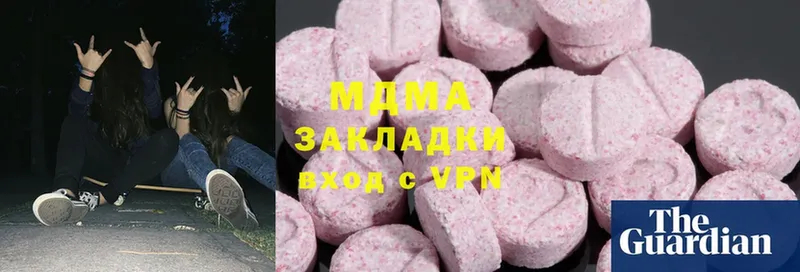 где найти   Норильск  МДМА Molly 