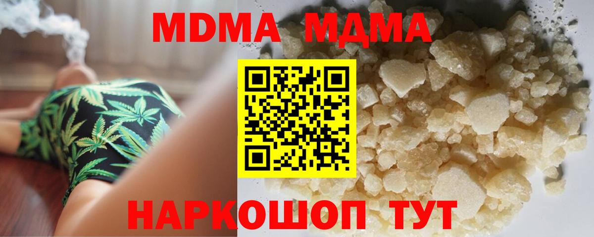 NBOMe  Кокаин  Норильск  Вход с VPN  ГАШ  МЕФ   МАРИХУАНА 