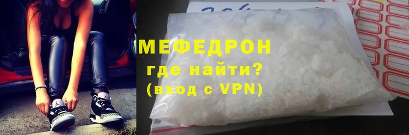 МЕФ mephedrone  продажа наркотиков  Норильск 