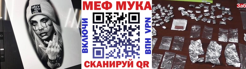 Мефедрон кристаллы  купить закладку  Норильск 