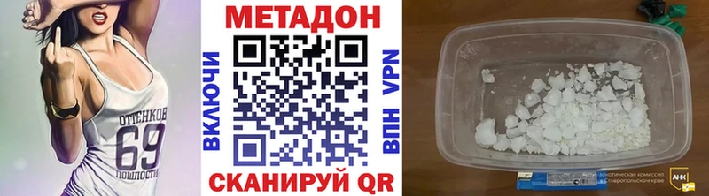 МЕТАДОН мёд  Норильск 