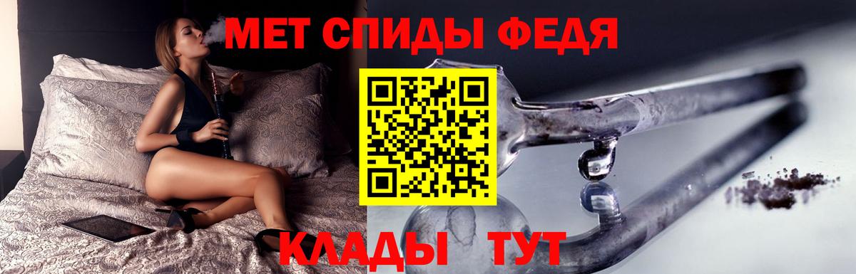 Первитин  Вход с VPN  Норильск  Метамфетамин Декстрометамфетамин 99.9% 