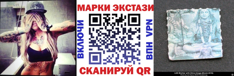сколько стоит  Норильск  МЕГА зеркало  Марки NBOMe 1,8мг 