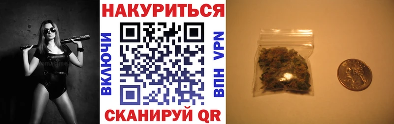 наркошоп  Норильск  Марихуана конопля 