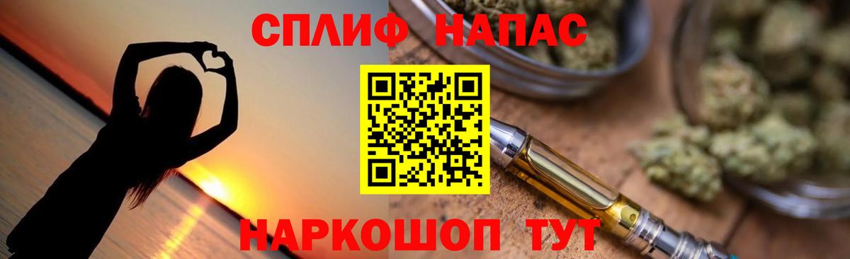 Амфетамин  МАРИХУАНА  Лсд 25  Норильск  Плюхи  Хэш  Вход с VPN  Кокаин  Мефедрон  МДМА  А ПВП 